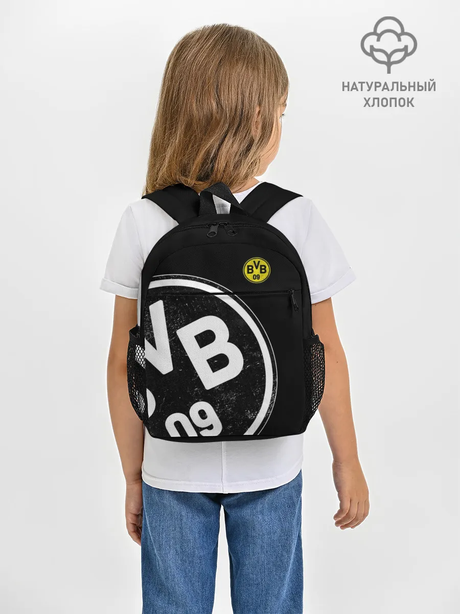 Рюкзак детский / Borussia Dortmund Exclusive