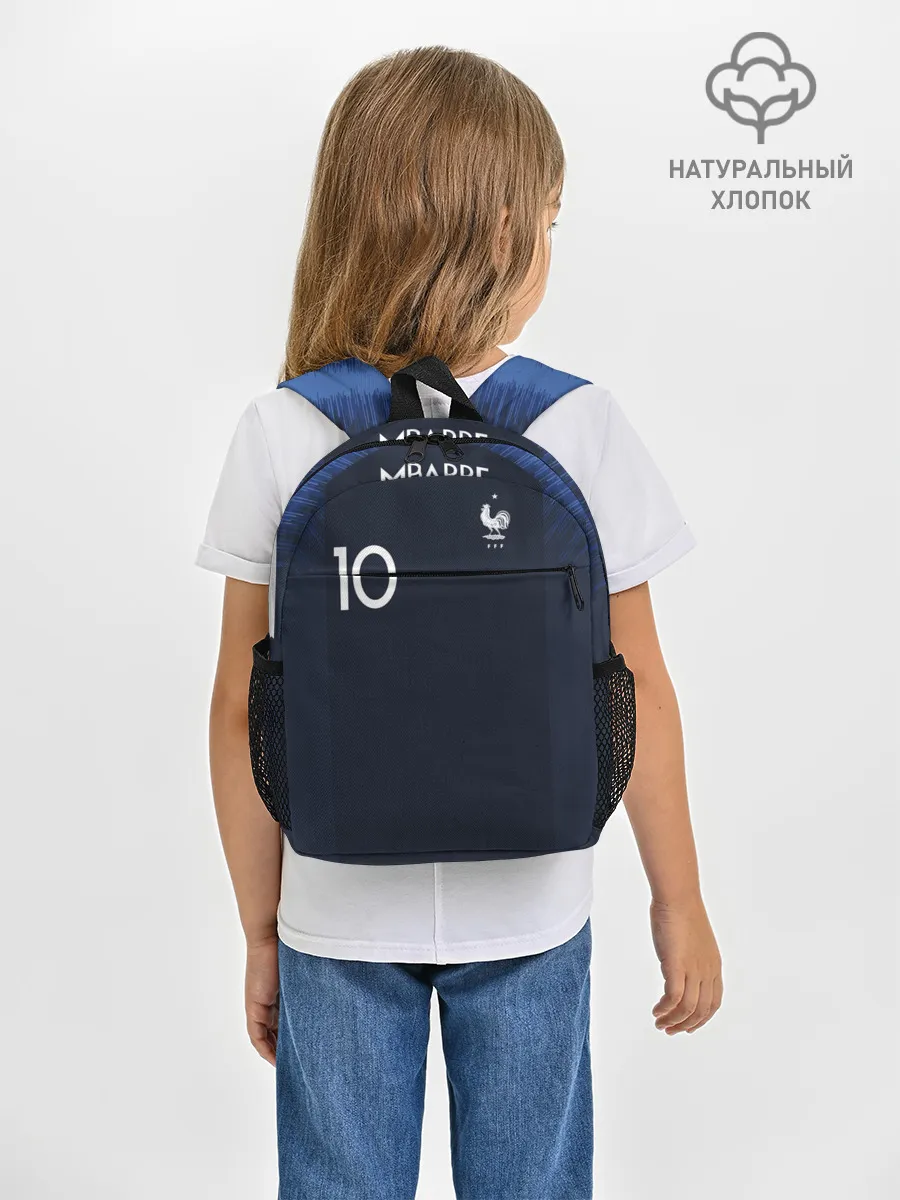 Рюкзак детский / Mbappe home WC 2018
