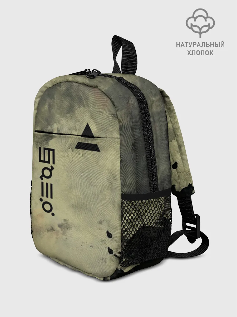 Рюкзак детский / 30 Seconds to Mars