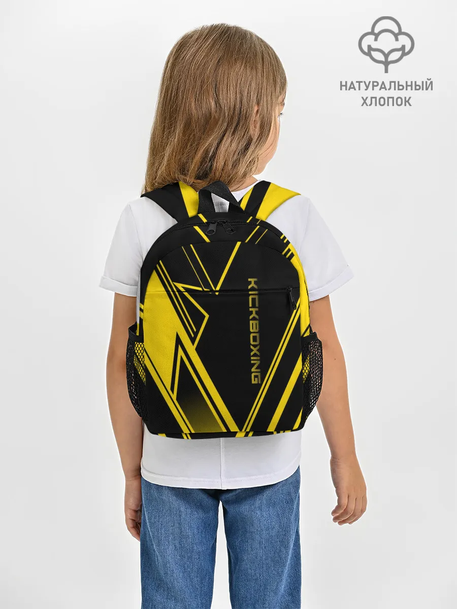 Рюкзак детский / Kickboxing
