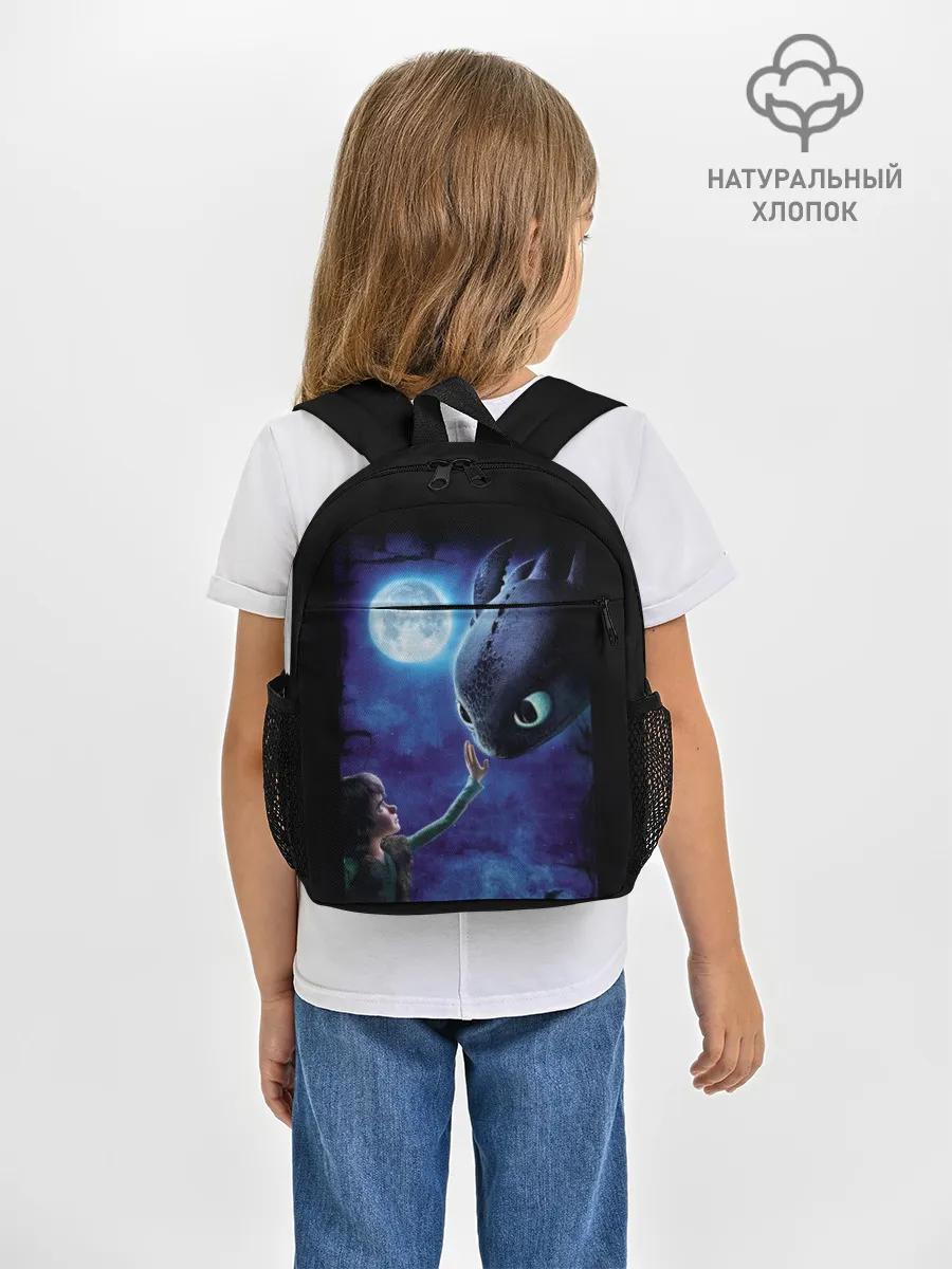 Рюкзак детский / как приручить дракона