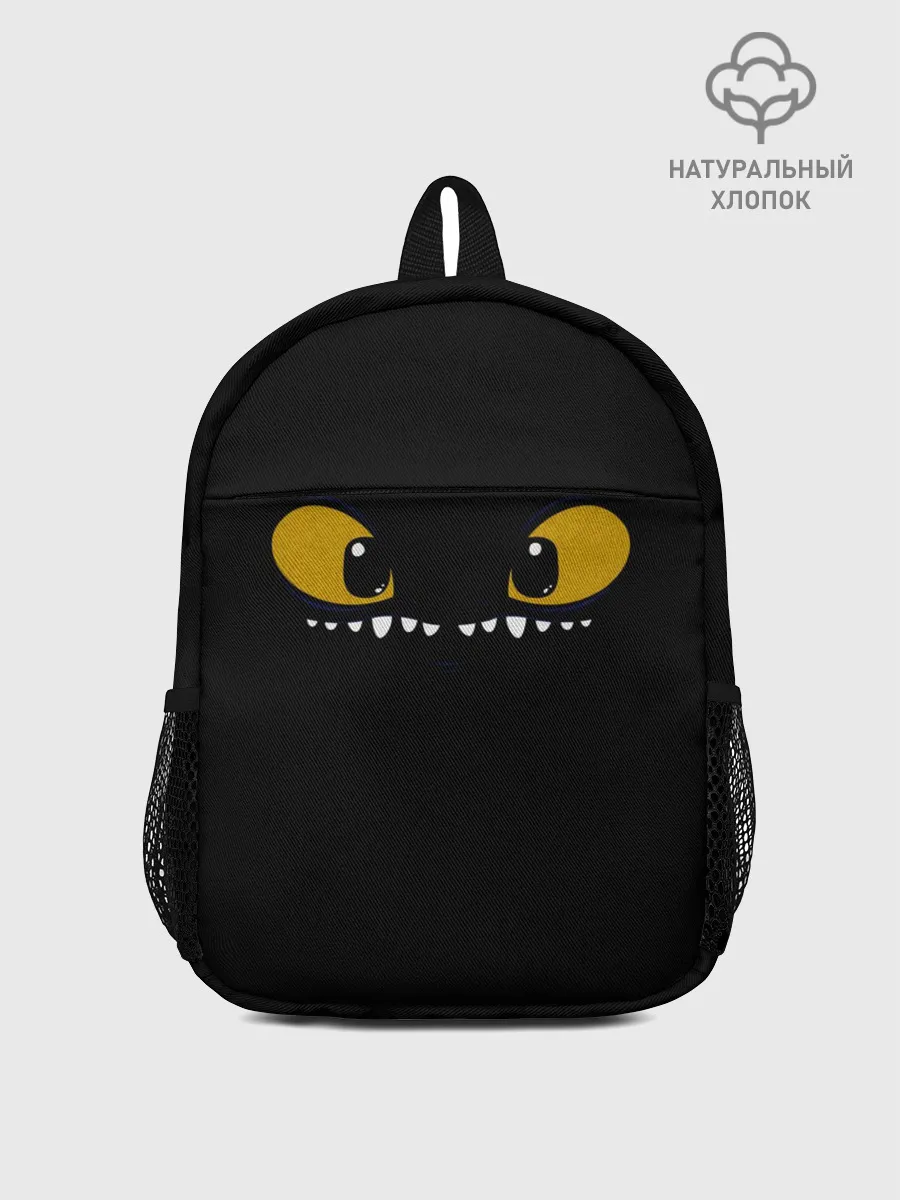 Рюкзак детский / как приручить дракона