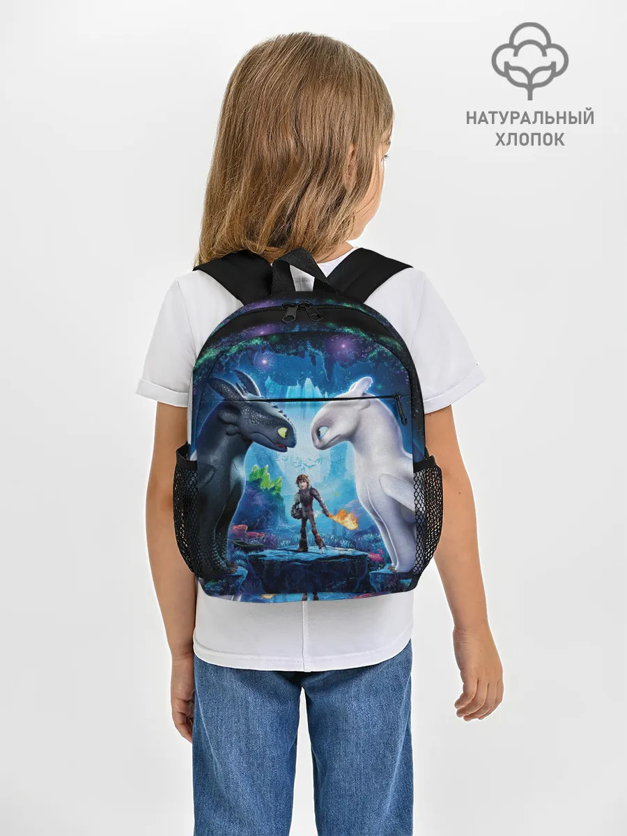 Рюкзак детский / как приручить дракона