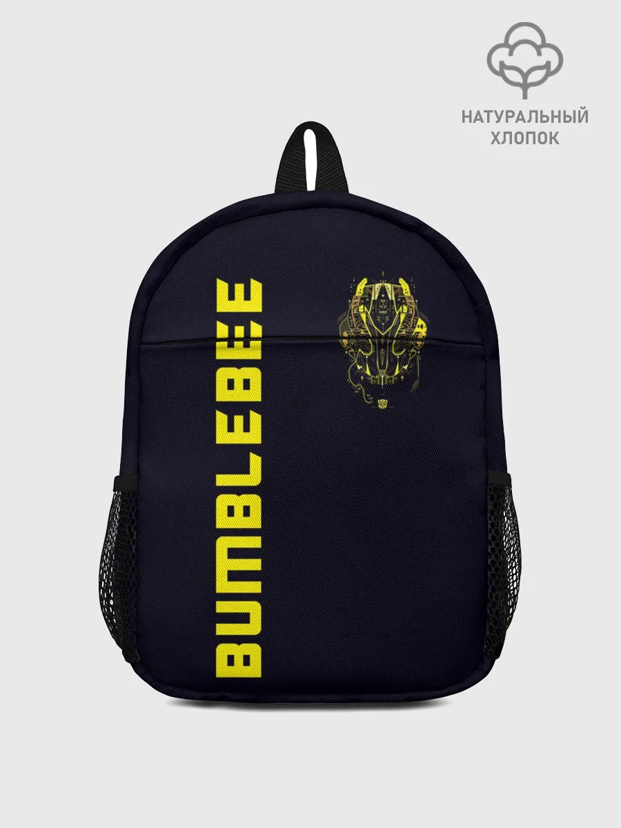 Рюкзак детский / Bumblebee