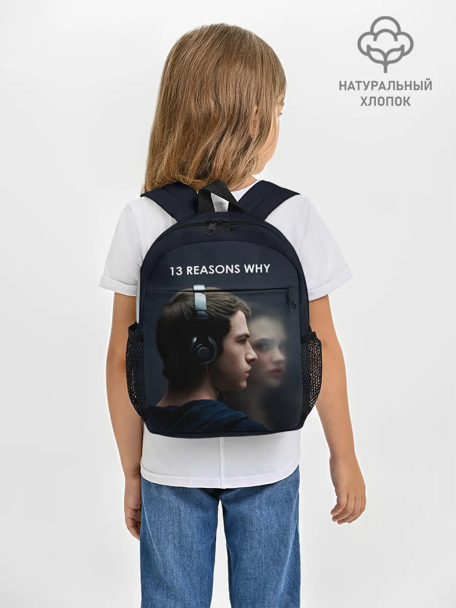 Рюкзак детский / 13 причин почему