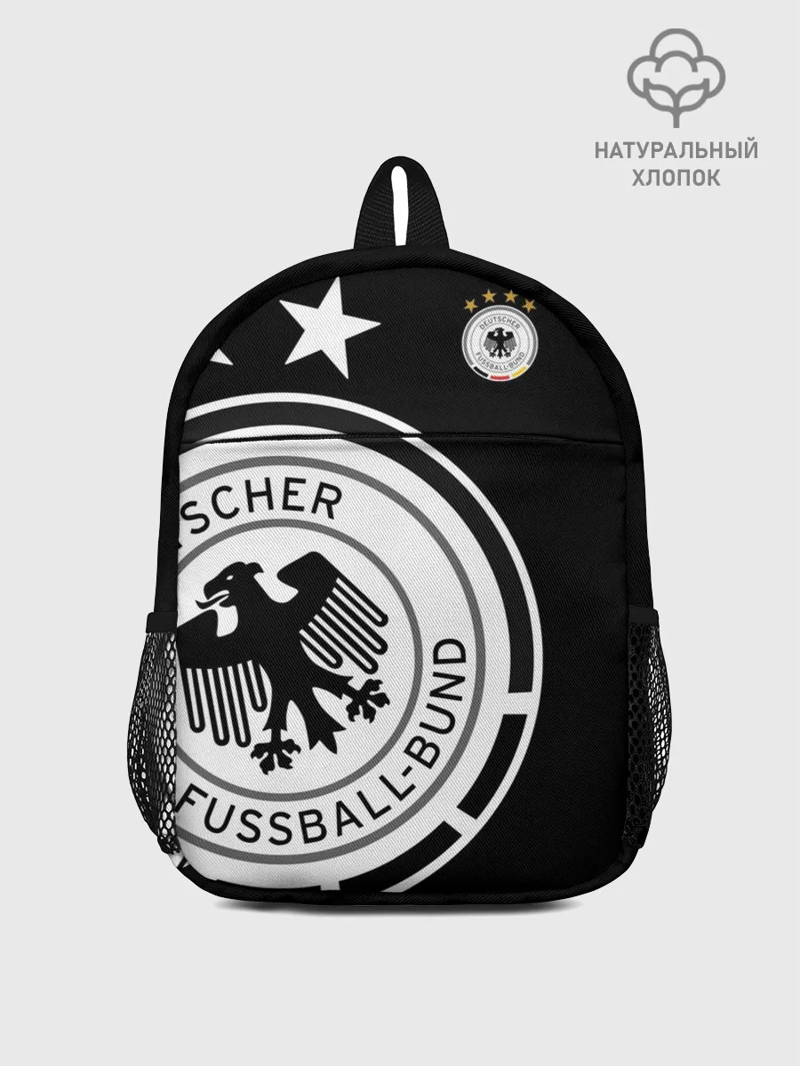 Рюкзак детский / Сборная Германии Exclusive