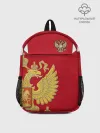 Рюкзак детский / Сборная России 2018 Exclusive