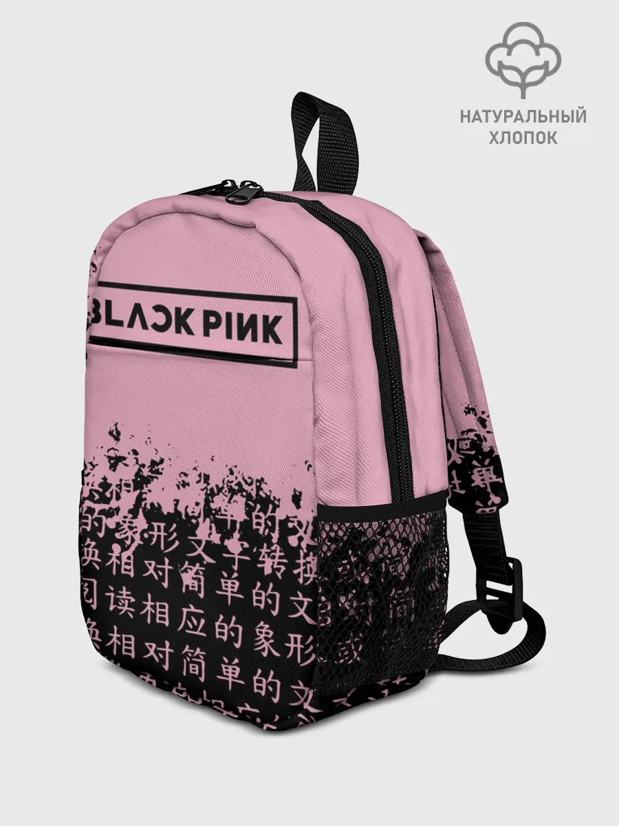 Рюкзак детский / BlackPink