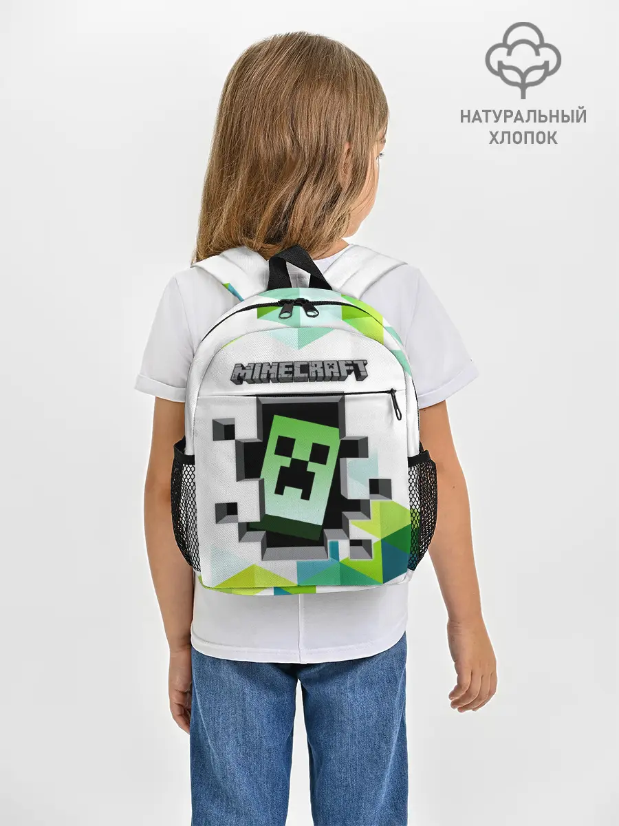 Рюкзак детский / Minecraft
