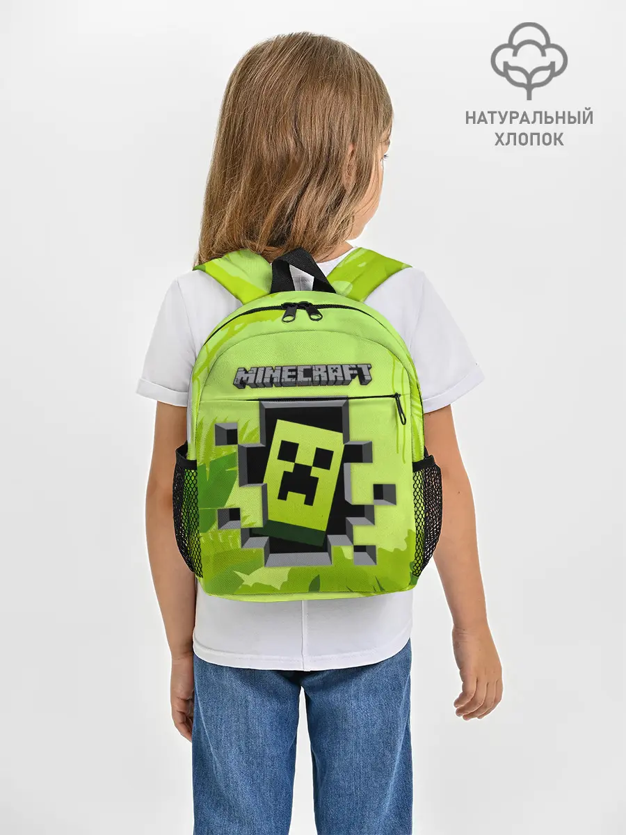 Рюкзак детский / Minecraft