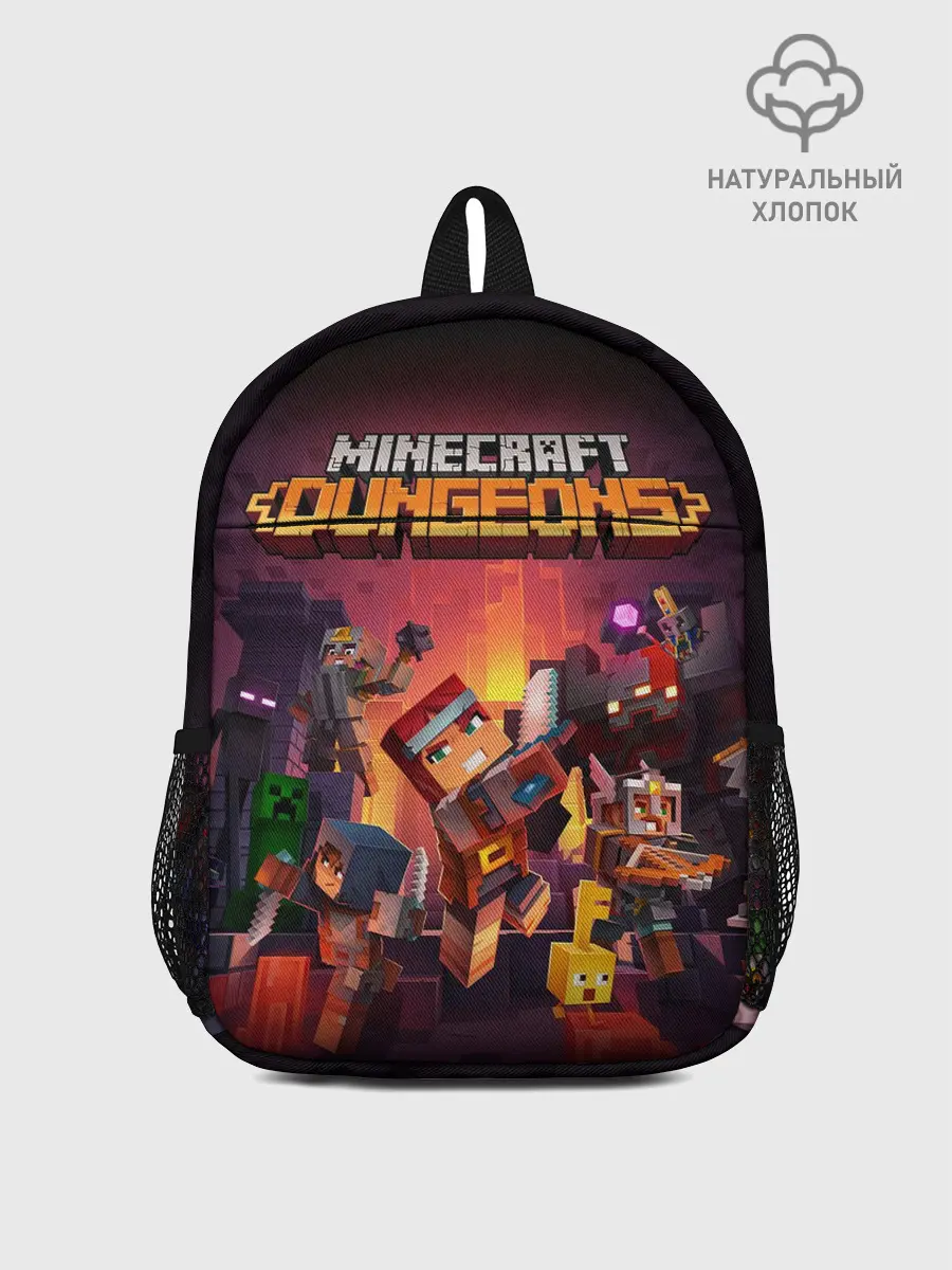 Рюкзак детский / Minecraft Dungeons