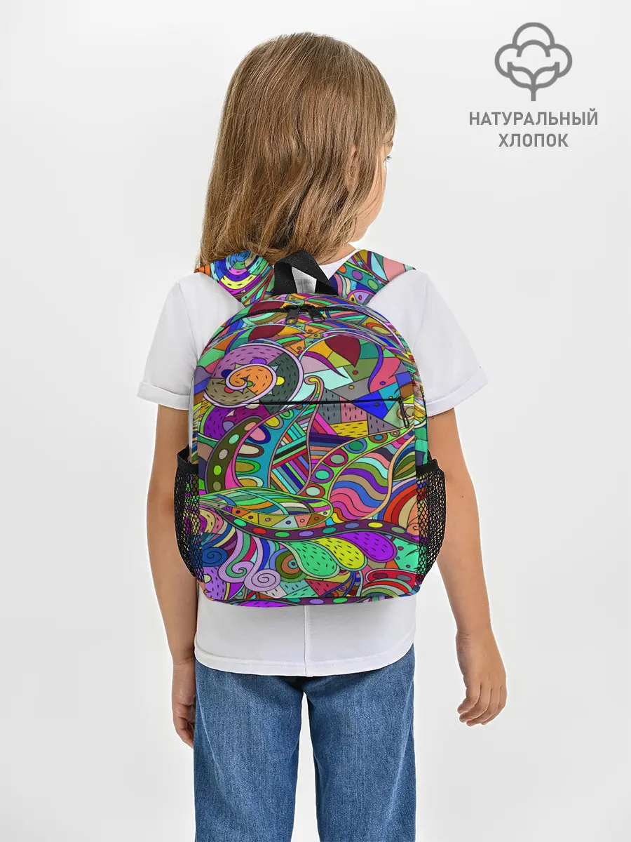 Рюкзак детский / Дудлы узор разноцветный хиппи