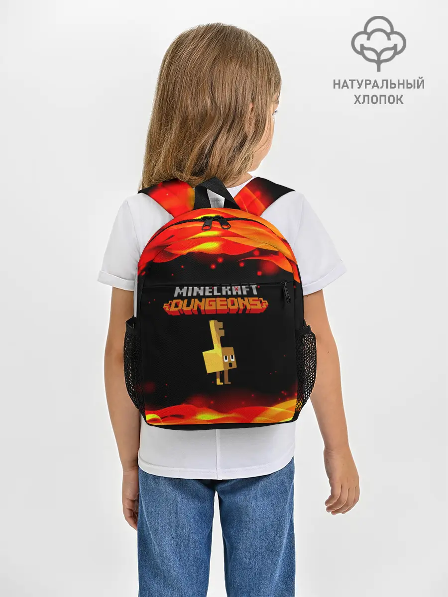 Рюкзак детский / Майнкрафт Подземелья