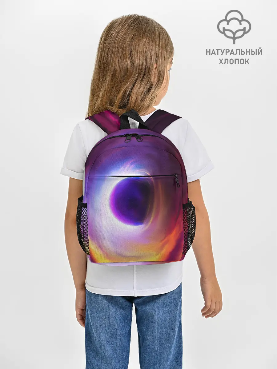 Рюкзак детский / ЧЁРНАЯ ДЫРА