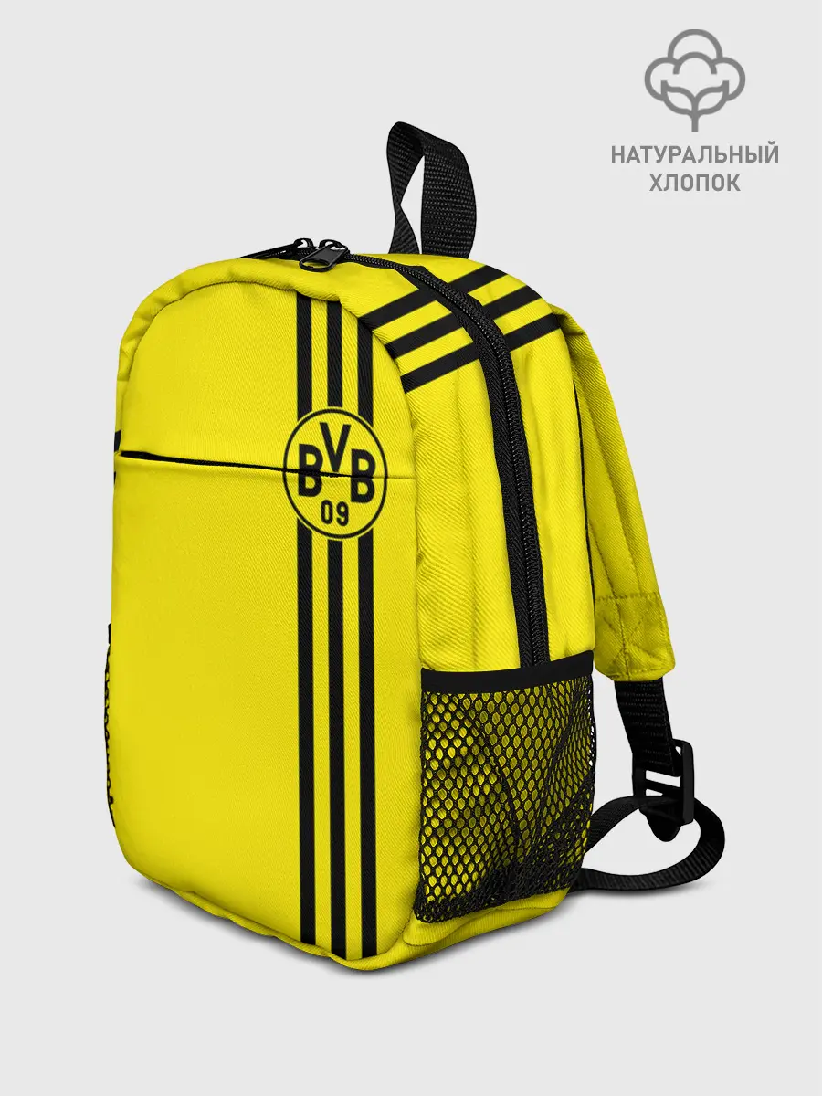 Рюкзак детский / BORUSSIA | БОРУССИЯ