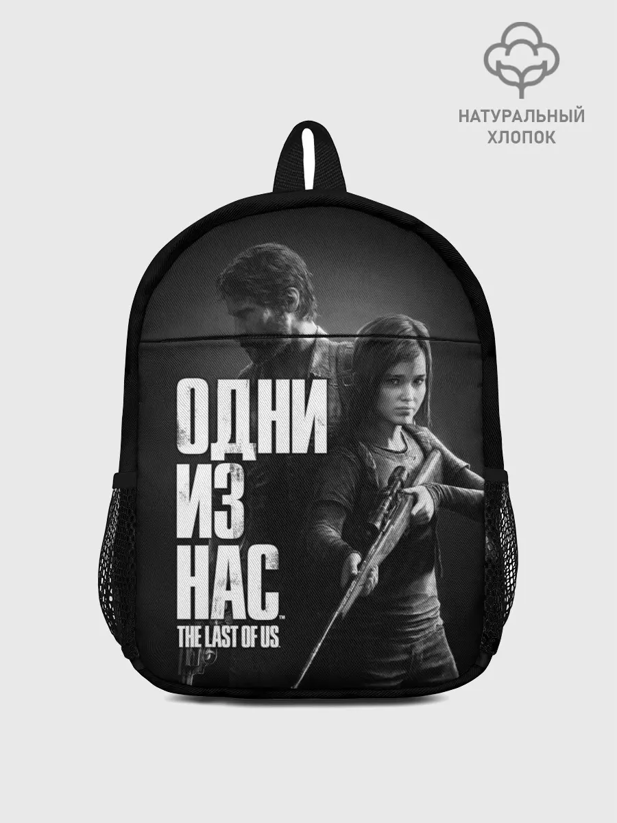 Рюкзак детский / ОДНИ ИЗ НАС ЭДДИ ДЖОЭЛ