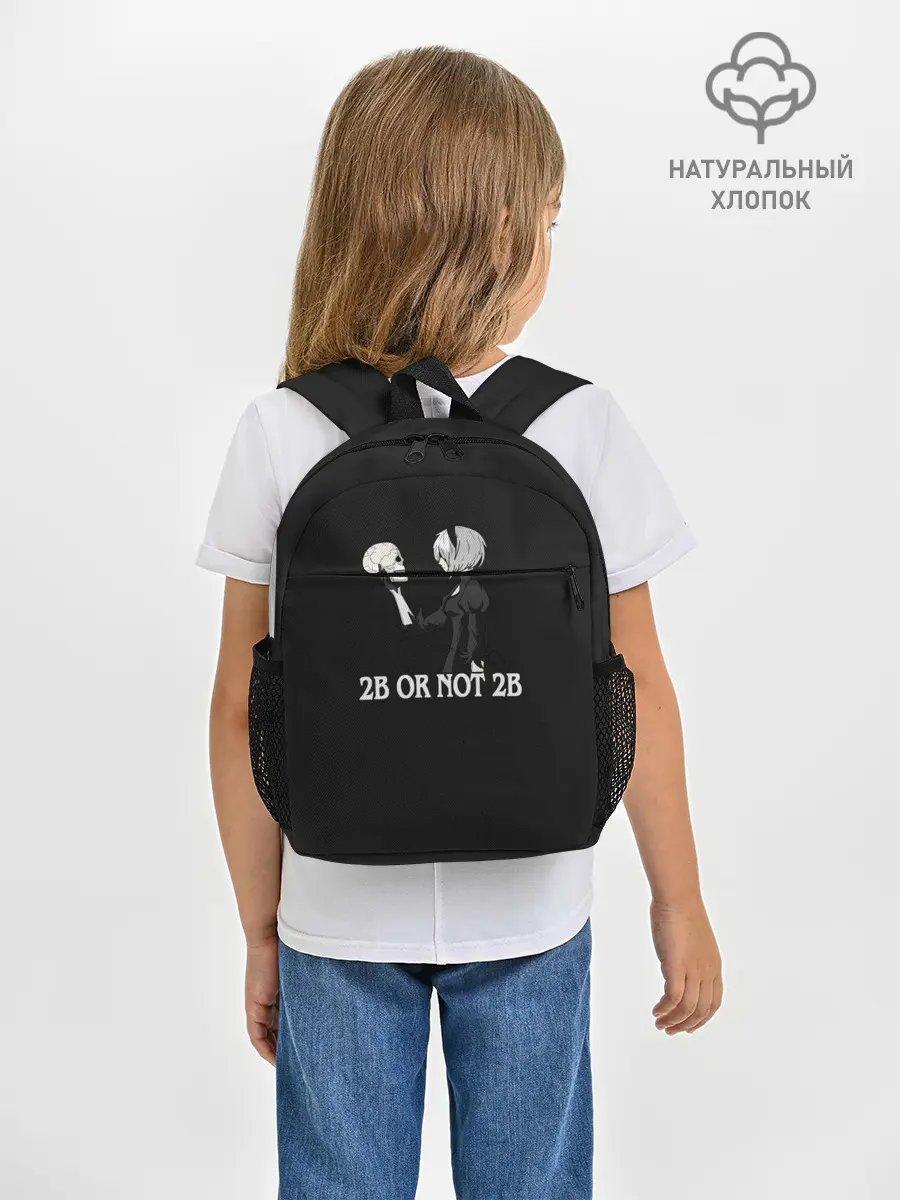 Рюкзак детский / 2B