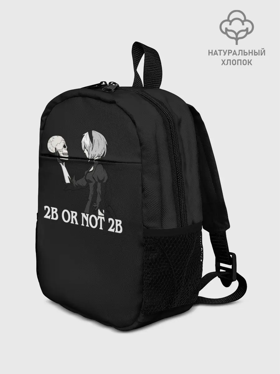 Рюкзак детский / 2B