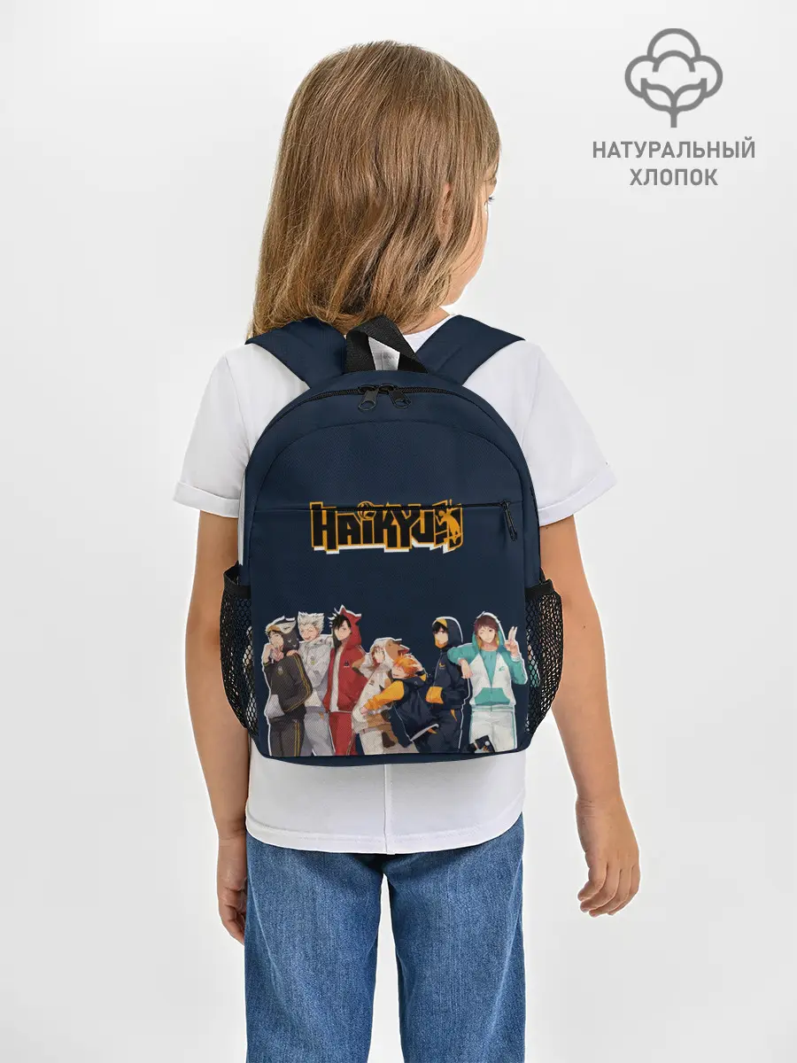Рюкзак детский / Haikyuu