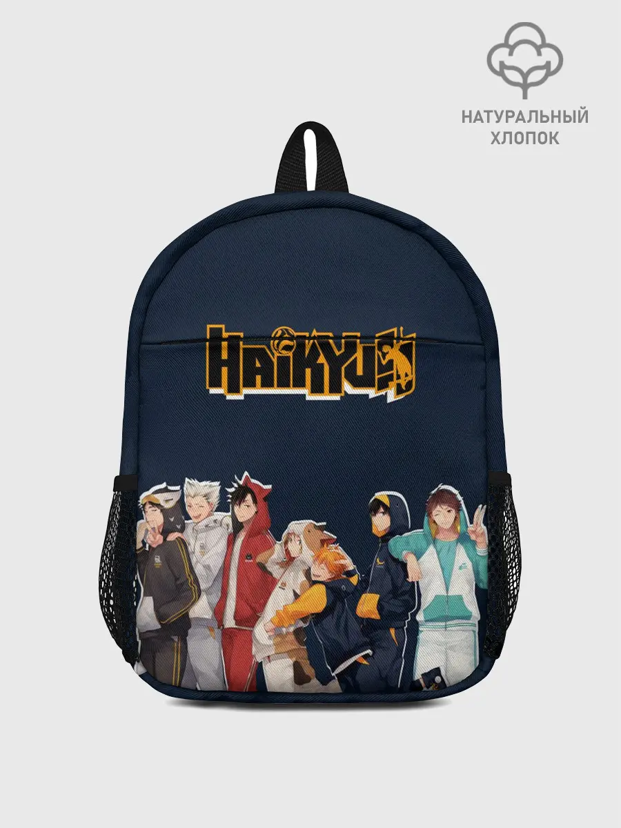 Рюкзак детский / Haikyuu