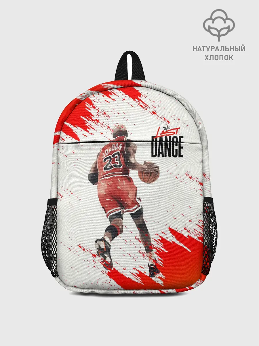 Рюкзак детский / ПОСЛЕДНИЙ ТАНЕЦ