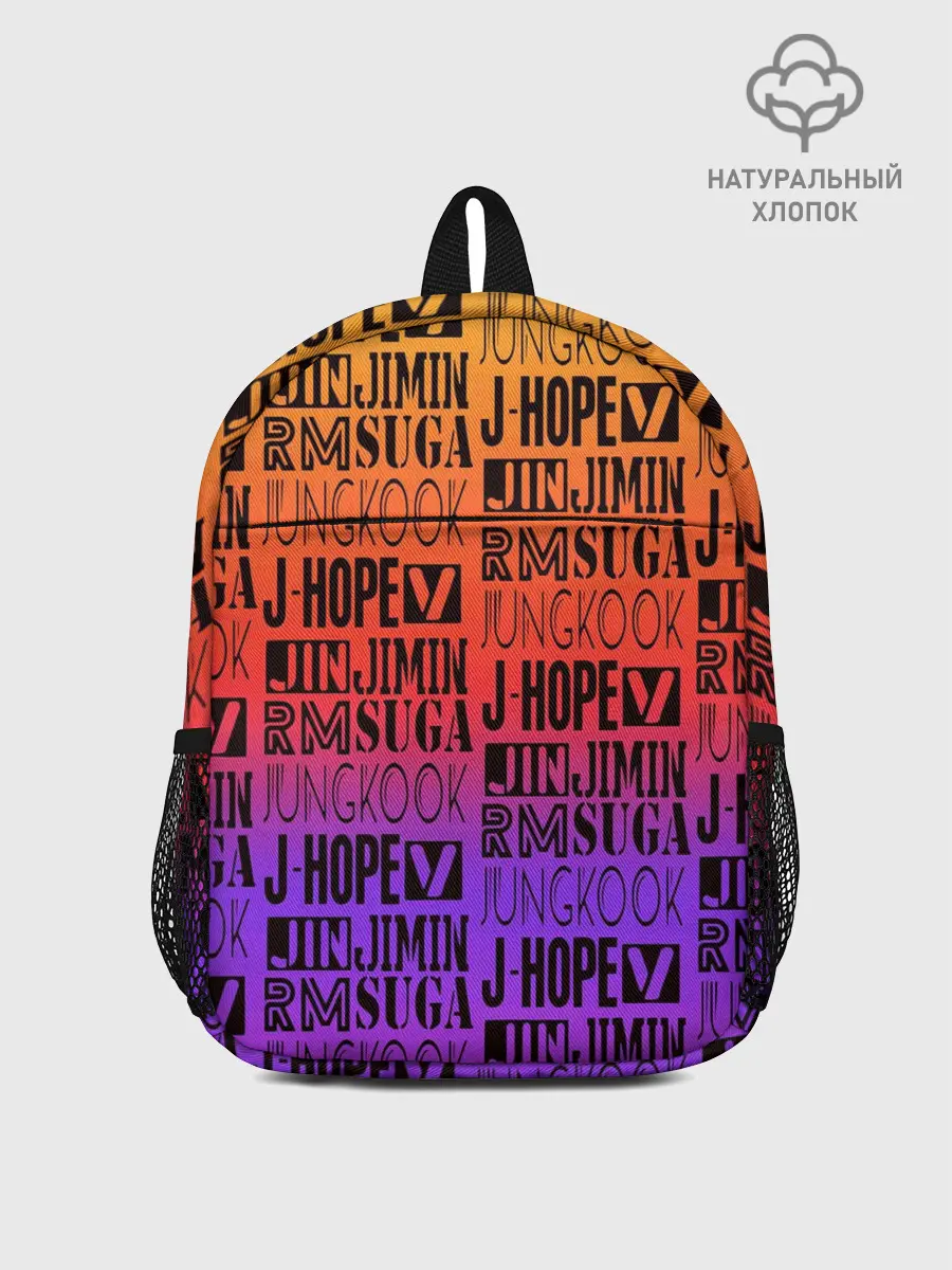 Рюкзак детский / BTS