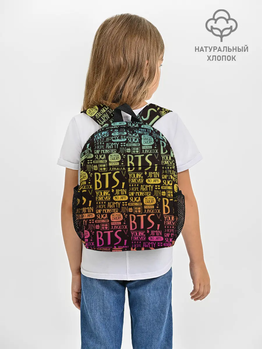Рюкзак детский / BTS