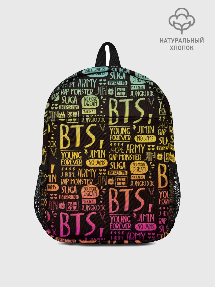 Рюкзак детский / BTS