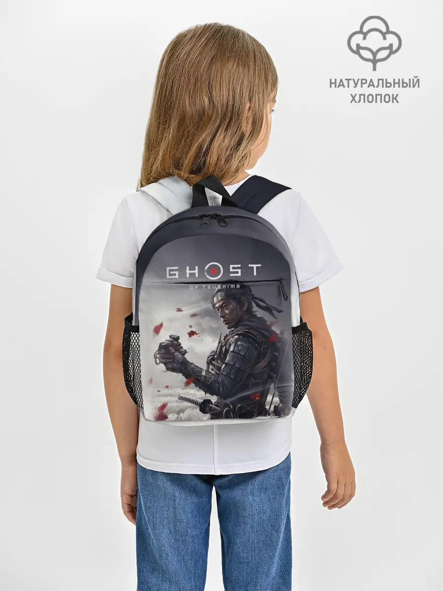 Рюкзак детский / Ghost of Tsushima