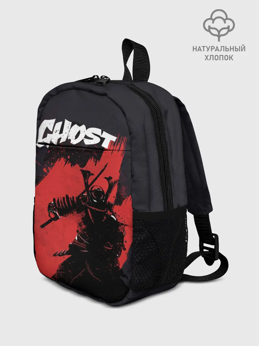 Рюкзак детский / Ghost