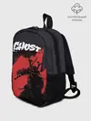 Рюкзак детский / Ghost