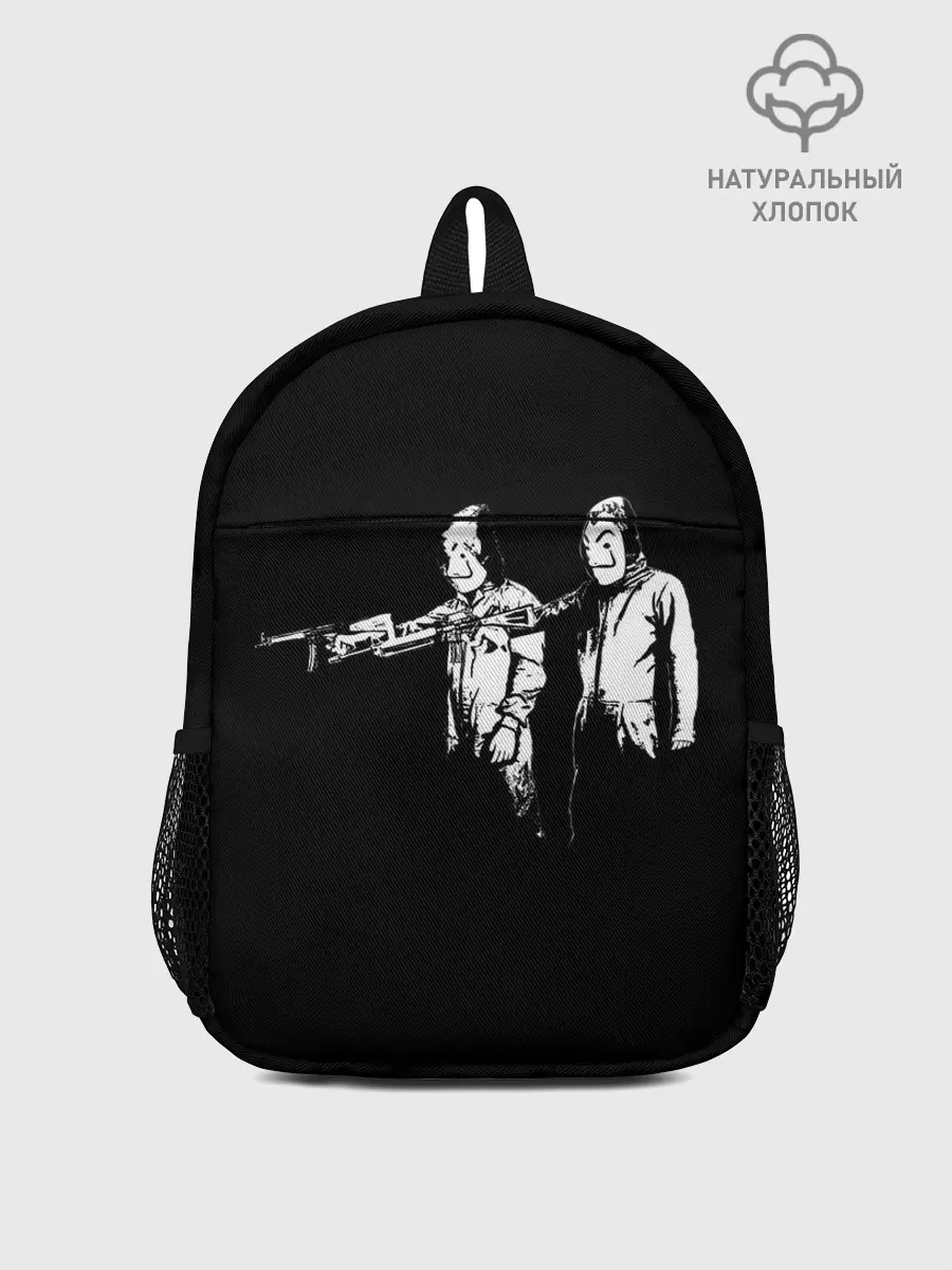 Рюкзак детский / Бумажный Дом