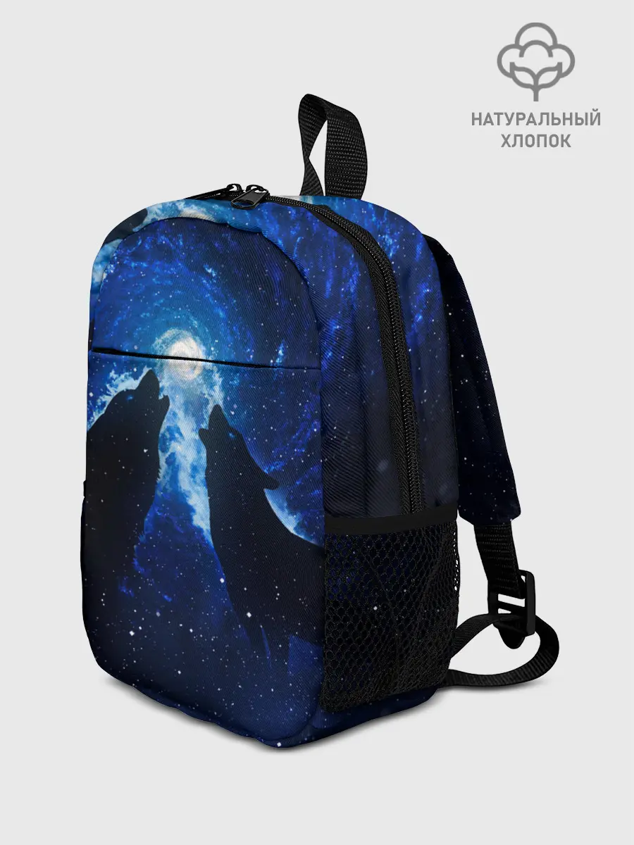 Рюкзак детский / Волки силуэты звездное небо