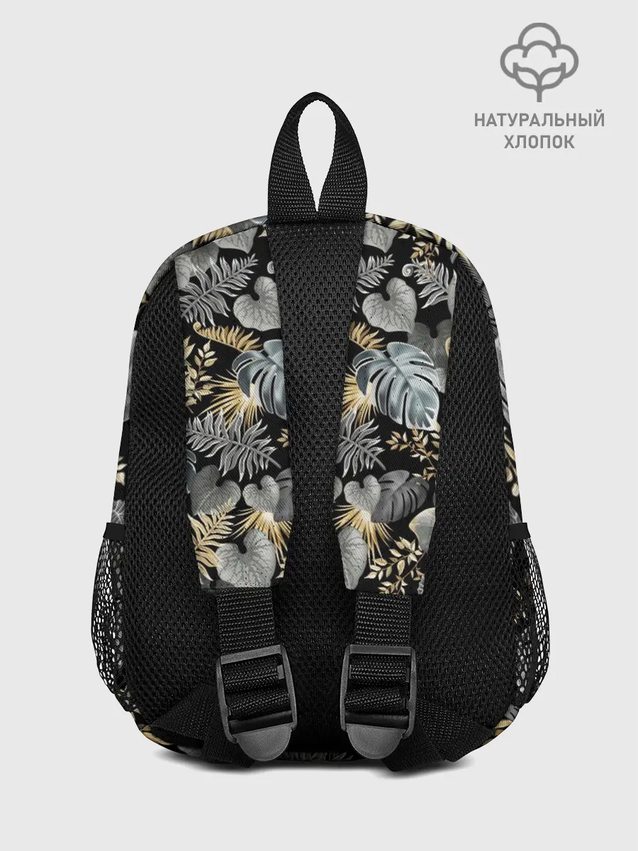 Рюкзак детский / Серебряные листочки