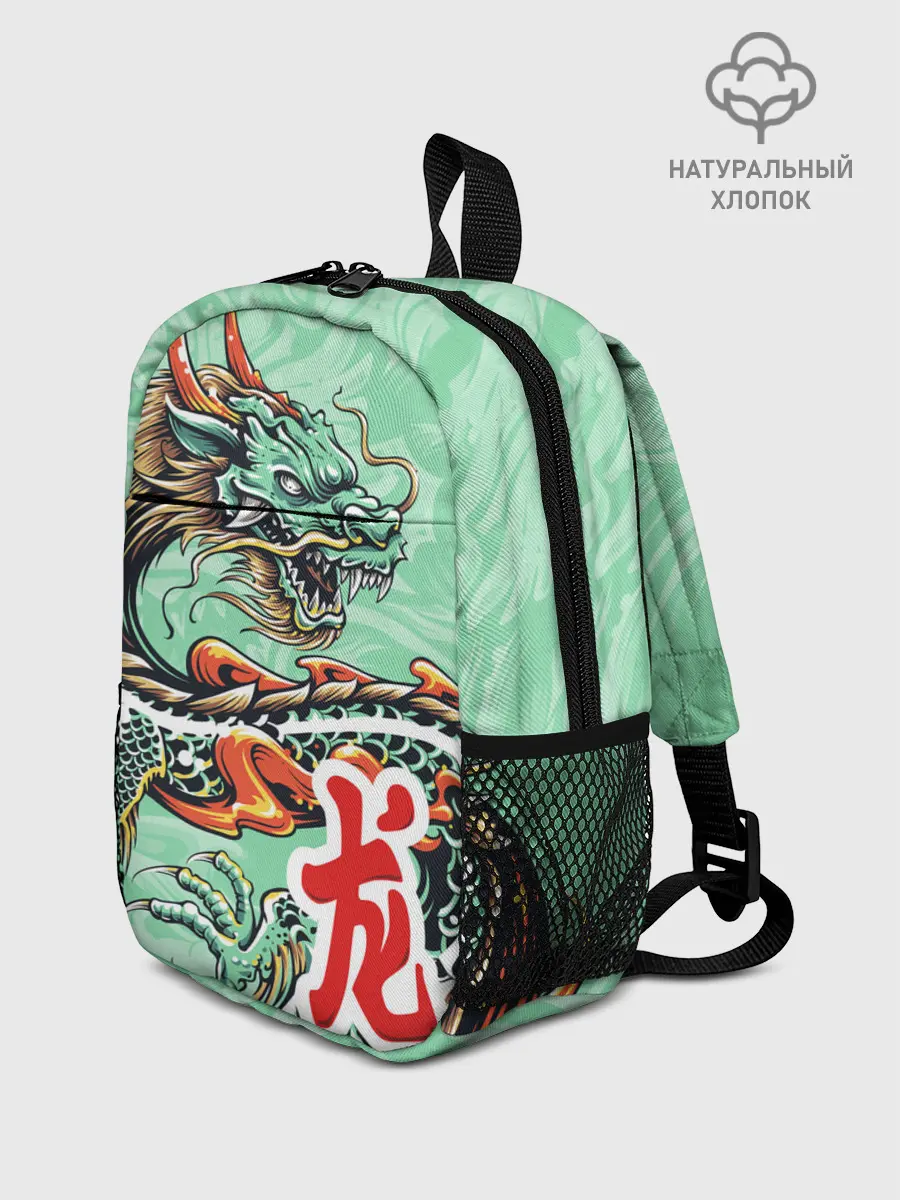 Рюкзак детский / Изумрудный дракон