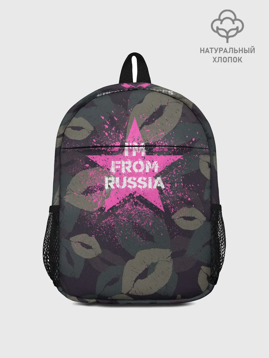 Рюкзак детский / Im from Russia