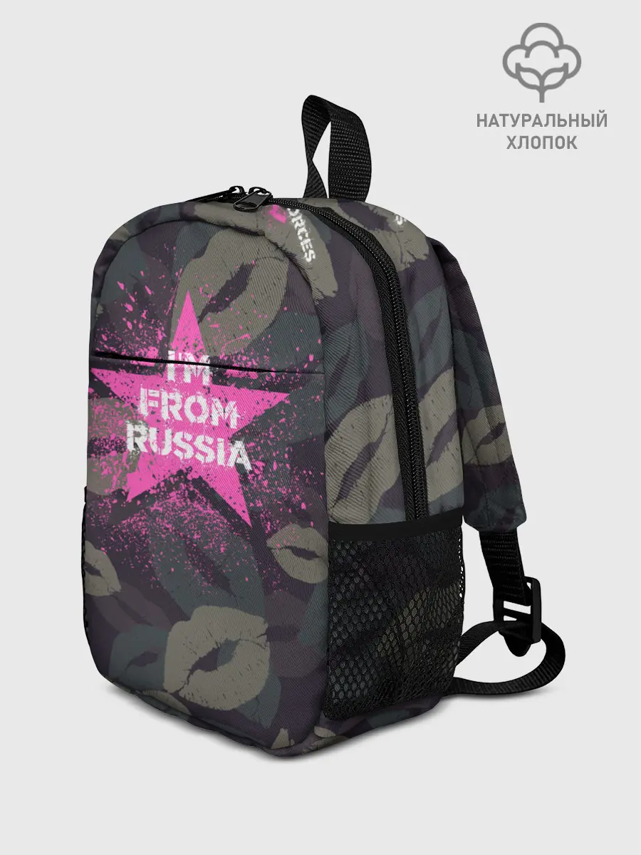 Рюкзак детский / Im from Russia