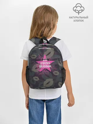 Рюкзак детский / Im from Russia
