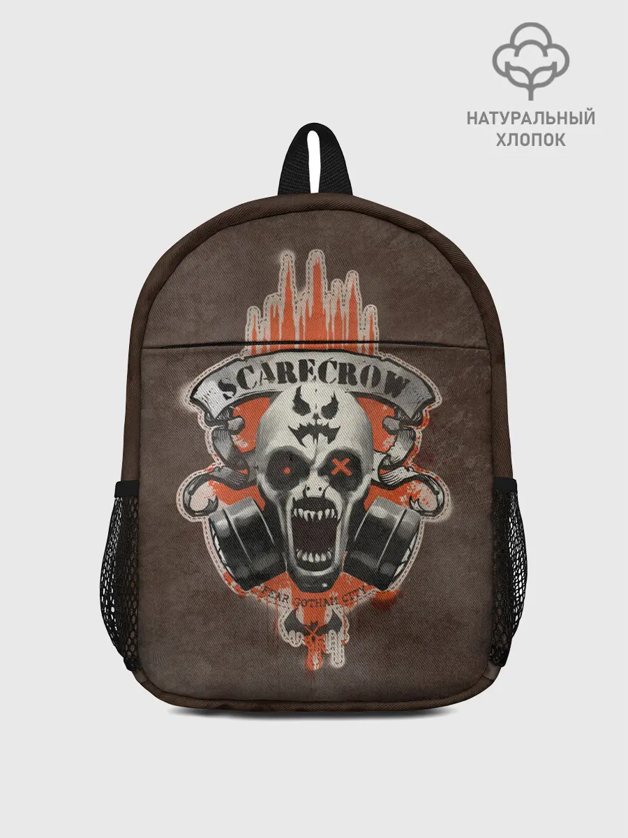 Рюкзак детский / Scarecrow