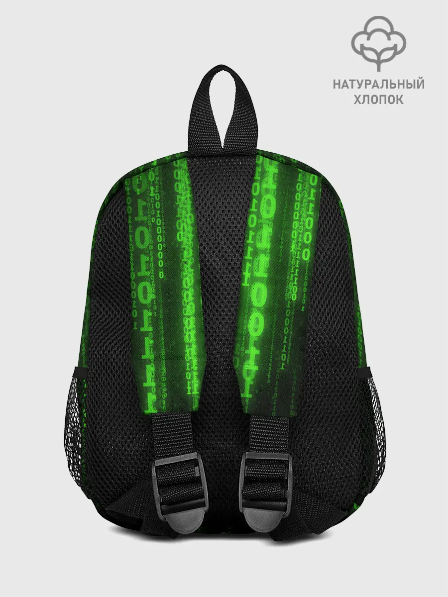 Рюкзак детский / Матрица код цифры программист