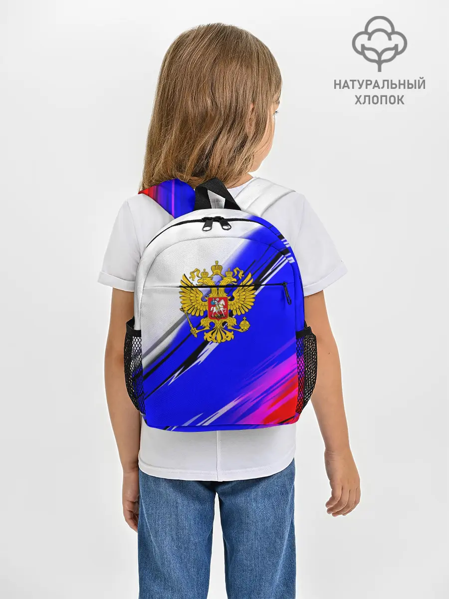 Рюкзак детский / Патриот России