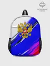 Рюкзак детский / Патриот России