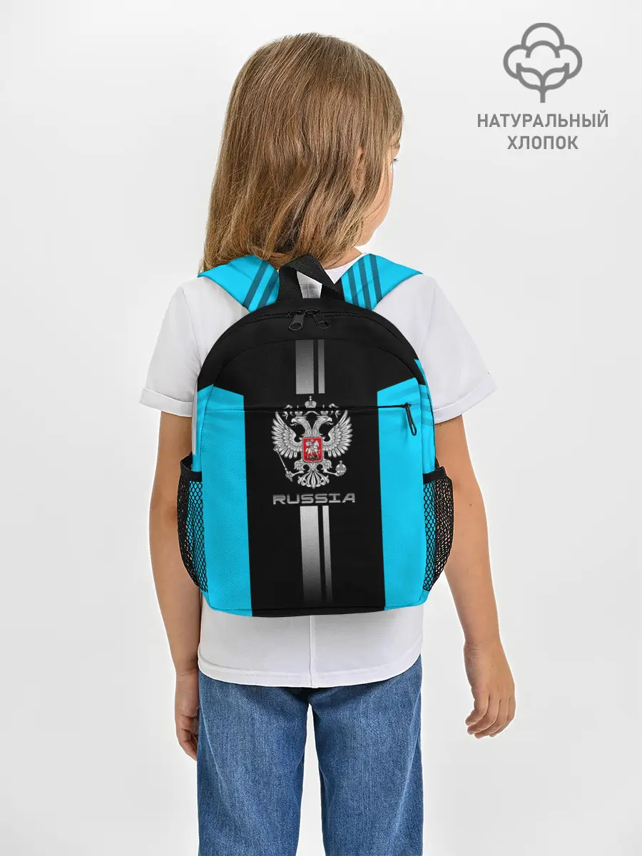 Рюкзак детский / Russia