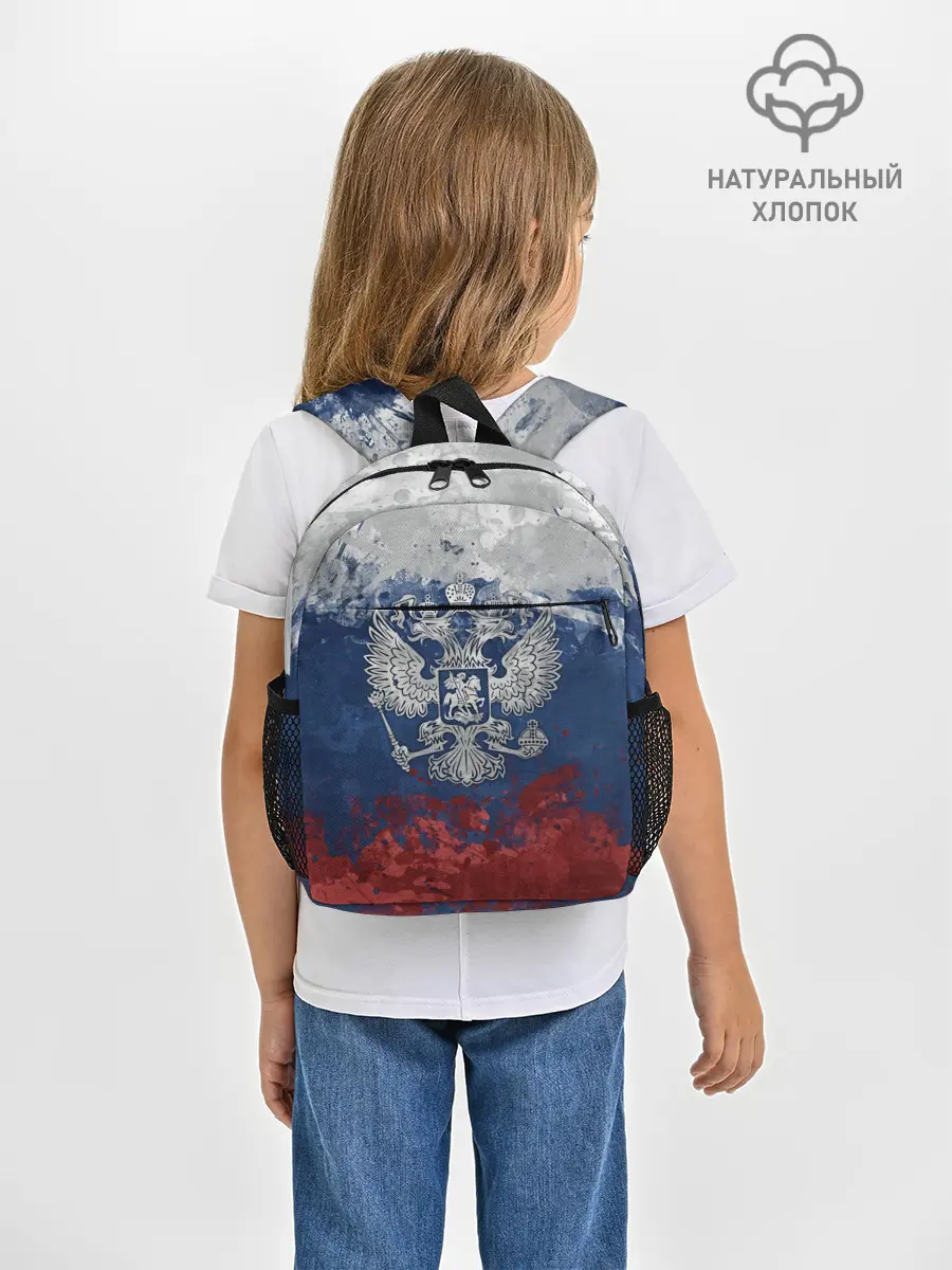 Рюкзак детский / Россия