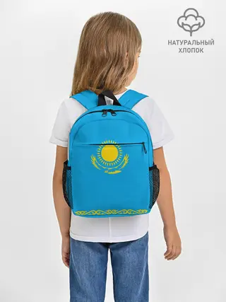 Рюкзак детский / Казахстан