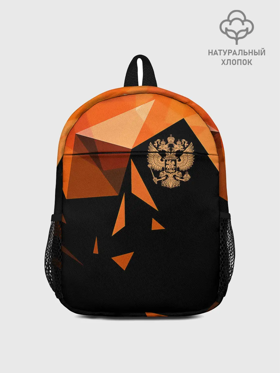 Рюкзак детский / Россия