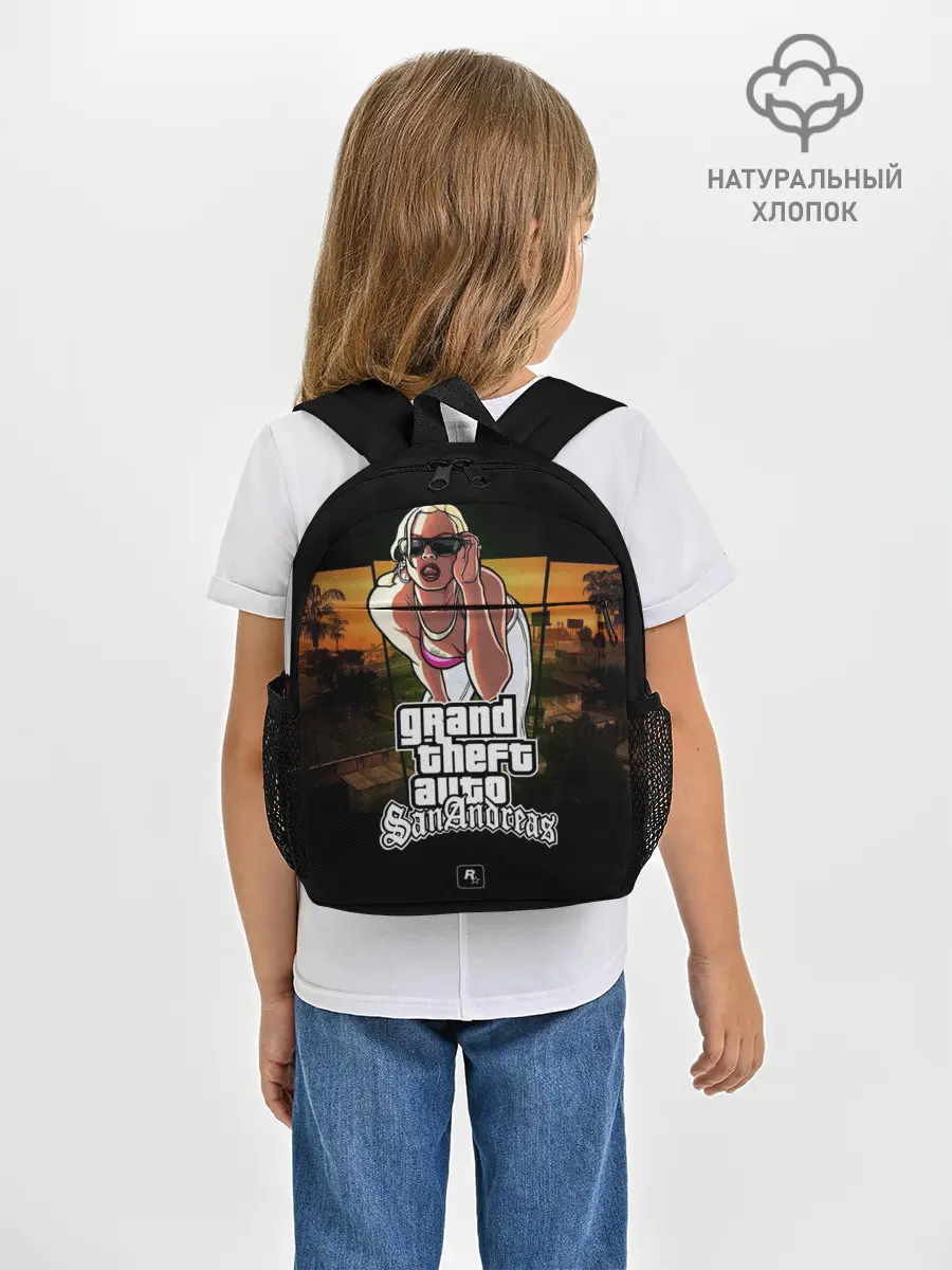 Рюкзак детский / Gta SA