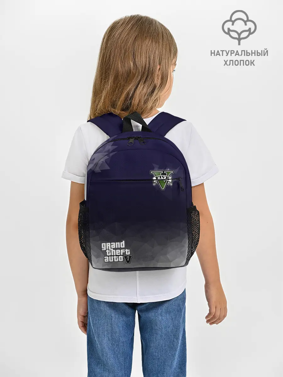 Рюкзак детский / GTA V
