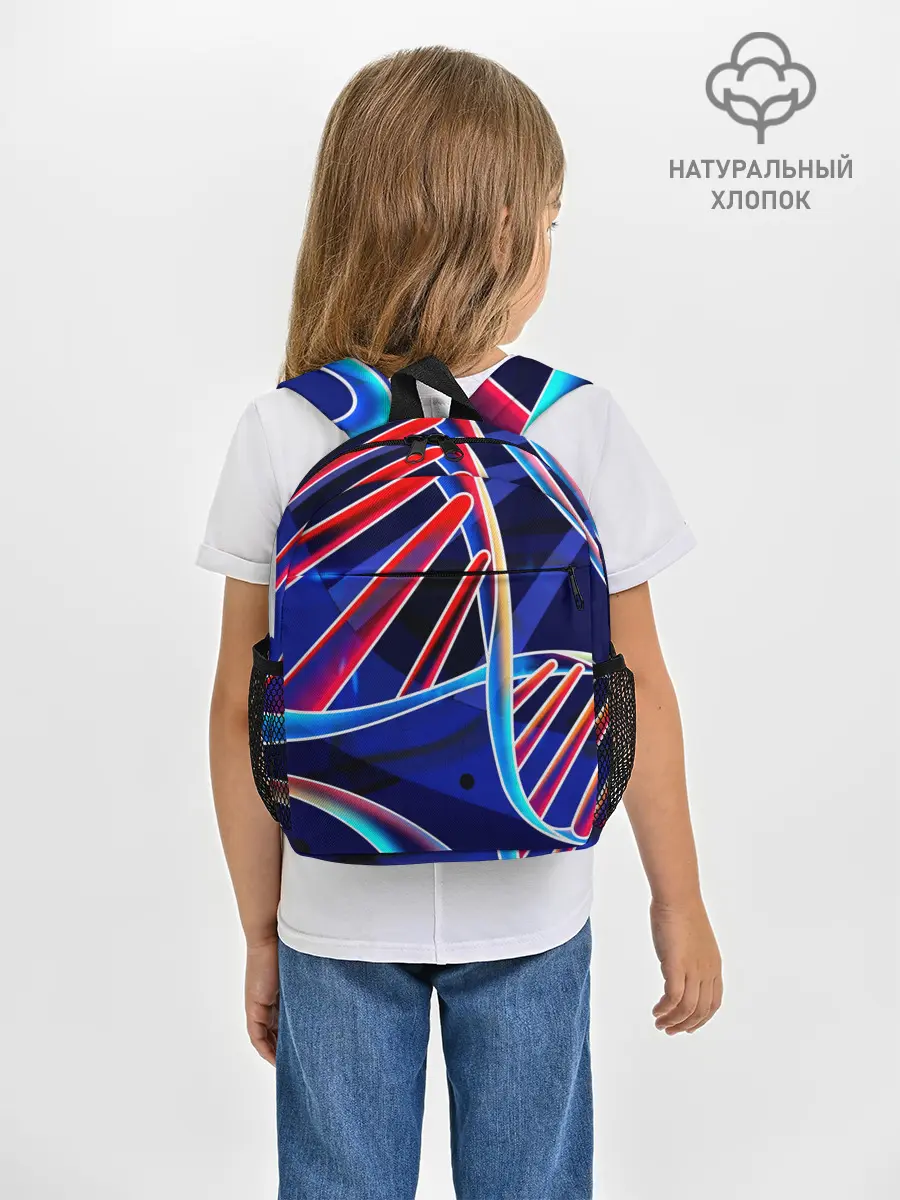 Рюкзак детский / ДНК