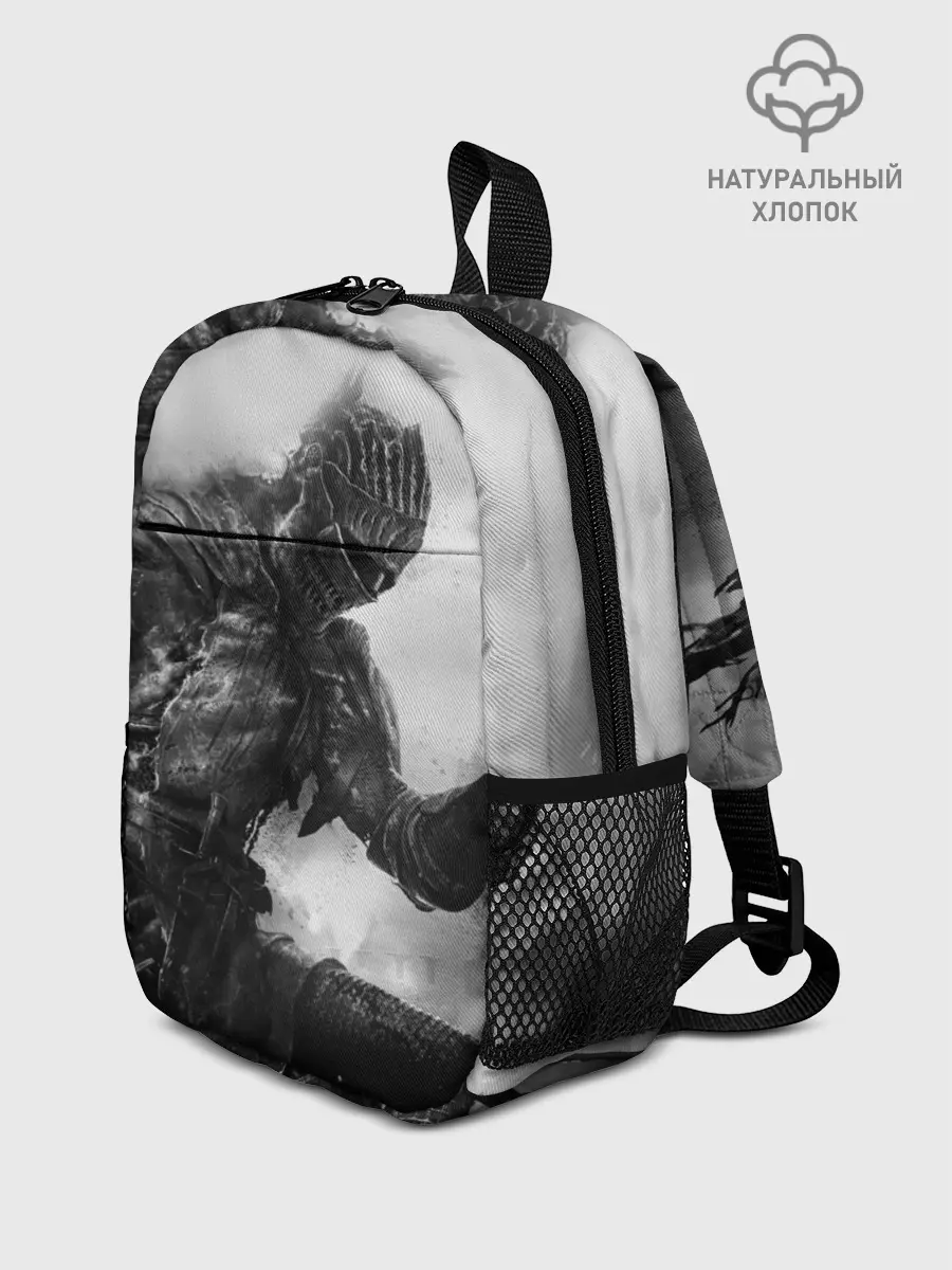 Рюкзак детский / DARK SOULS